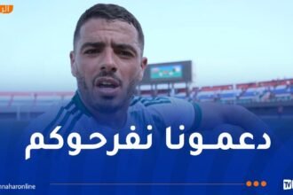 شتي: “نتمنى أن نحظى بدعم الجمهور الجزائري في لقاء العودة ضد غامبيا”