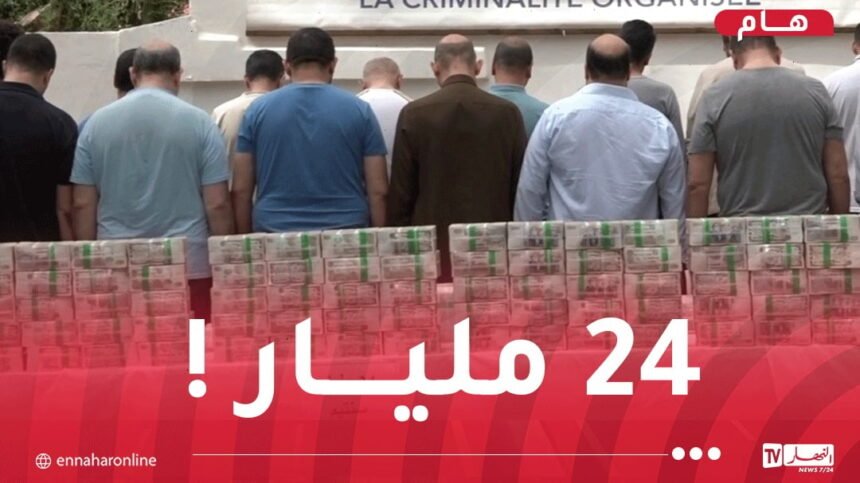 شركات وهمية.. الـSCLCO يُفكك شبكة إجرامية ويوقف 47 شخصا!
