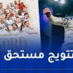 شياخة يحرز أول ألقابه مع كوبنهاغن الدانماركي