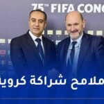صادي يبحث تعزيز التعاون في كرة القدم مع إسبانيا على هامش مؤتمر الفيفا
