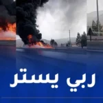 ضحيتان في حريق مركبة ببرج بوعريريج