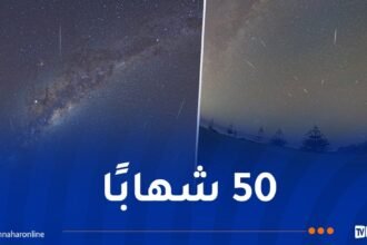 ظاهرة فلكية تزين سماء الجزائر ليلة اليوم