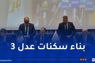عدل 3.. توقيع إتفاقية ثلاثية لإنجاز 200 ألف وحدة سكنية