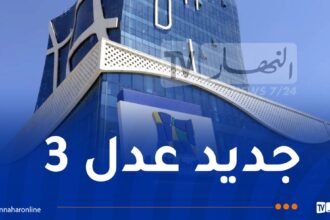 عدل 3: غدا الثلاثاء آخر أجل لتفعيل الحسابات وتحميل الملفات