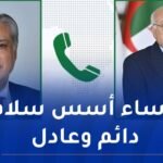 عطاف يتلقى مكالمة هاتفية من نائب رئيس الوزراء الباكستاني
