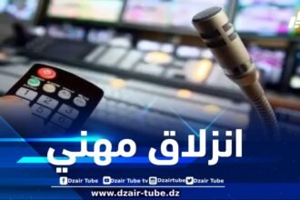 عقب تقديمها لبرامج تروج لخطابات خرافية… السلطة الوطنية المستقلة لضبط السمعي البصري تدين بشدة الانزلاق المهني لقنوات النهار والشروق نيوز والحياة