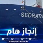 عقب حجزها لأكثر من 03 سنوات ببلجيكا… هذا هو مصير السفينة الجزائرية “سدراتة”