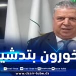 عمارة لدزاير توب : مصنع “تافاديس” لتكرير السكر ببومرداس هو منشأة تضم أحدث التكنولوجيات الموجودة