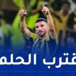 عوار على موعد مع التتويج بالدوري السعودي