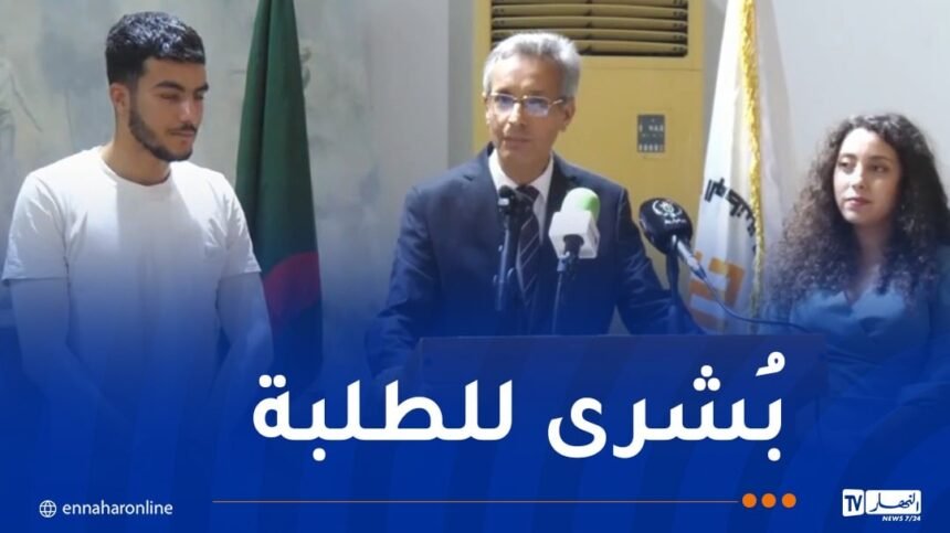 عودة مهرجان مدارس التكوين وإنشاء أوركسترا الطالب