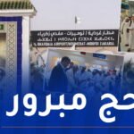 غرداية.. أولى قوافل حجاج غرداية تقلع نحو البقاع المقدسة