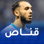 غويري يبدع بثنائية أمام لوهافر ويقود مارسيليا لدوري الأبطال