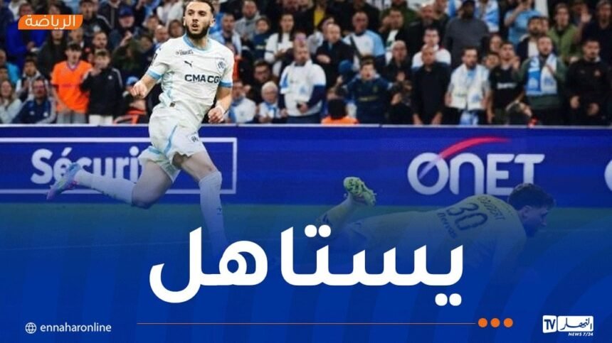 غويري يقود تشكيلة الأسبوع في “الليغ1”