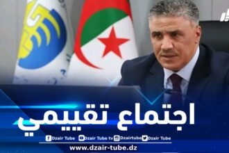 في سياق المتابعة الدقيقة لمشاريع السكن المزمع تسليمها بمناسبة عيد الاستقلال .. بلعريبي يترأس إجتماعاً تقييمياً