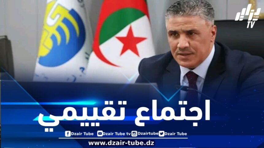 في سياق المتابعة الدقيقة لمشاريع السكن المزمع تسليمها بمناسبة عيد الاستقلال .. بلعريبي يترأس إجتماعاً تقييمياً