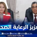 في لقاء بين حملاوي وزرب… دراسة سبل تدعيم المؤسسات العقابية بالطواقم الطبية للهلال الأحمر الجزائري