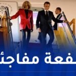 فيديو.. الرئيس الفرنسي يتلقى صفعة من زوجته