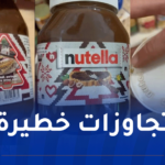 فيديو حصري.. منتجات دون تواريخ إنتاج ونهاية صلاحية لتسميم المواطنين