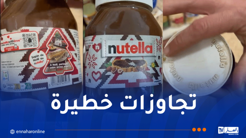 فيديو حصري.. منتجات دون تواريخ إنتاج ونهاية صلاحية لتسميم المواطنين