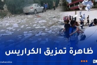 قاعة في كل مؤسسة تربوية لاسترجاع كراريس التلاميذ