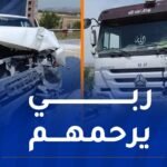 قتيلان وجريح في حادث مرور بقسنطينة