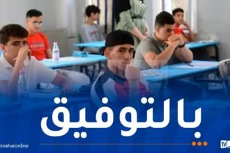 قرابة 800 ألف مترشح يجتازون إمتحانات البيام غدا