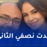 كارول سماحة تُفجع بوفاة زوجها وتنعيه بكلمات مؤثرة