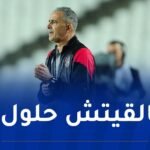 لاسات: “التعادل أمام أقبو ليس مرضيا ولكنه أفضل من الهزيمة”