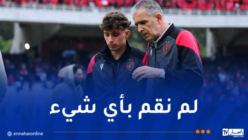 لاسات: “هزيمة الداربي مستحقة وعلينا العمل أكثر للتتويج بالكأس”