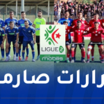 لجنة الانضباط توقف رئيسي صفاء الخميس وشبيبة تيارت لسنتين