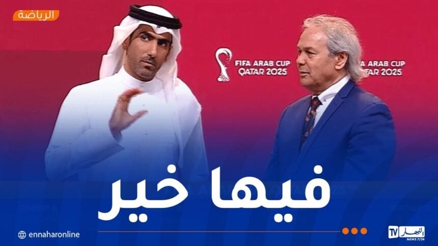 ماجر: “الجزائر ستقول كلمتها في البطولة العربية”