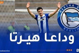 مازة: “حان الوقت لقول وداعا لكن جزءاً من هيرتا سيبقى في قلبي”