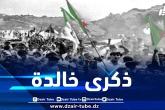 مجازر 8 ماي 1945: ذاكرة وطنية شاهدة على وحشية الاستعمار الفرنسي
