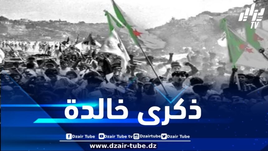 مجازر 8 ماي 1945: ذاكرة وطنية شاهدة على وحشية الاستعمار الفرنسي