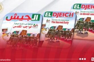 مجلة الجيش: سنقف صفا واحدا في وجه كل من يحاول المساس بثوابتنا ووحدتنا الترابية والشعبية