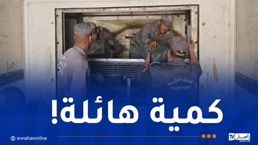 محاولة تهريب ضخمة.. حجز 1.8 مليون قرص مهلوس بإيليزي