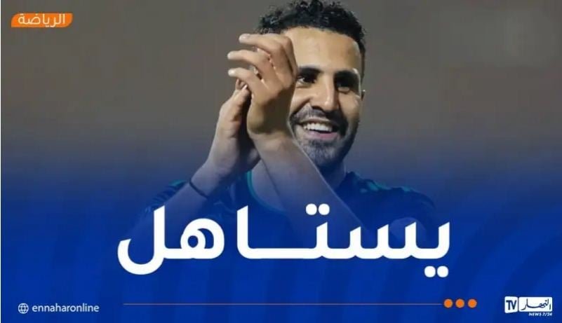 محرز الأفضل في نصف نهائي أبطال آسيا