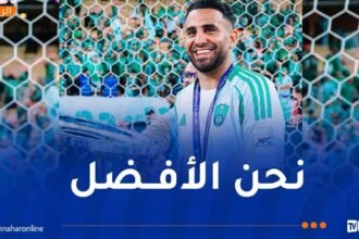 محرز: “التتويج باللقب أمام أنصارنا هو أفضل شعور”