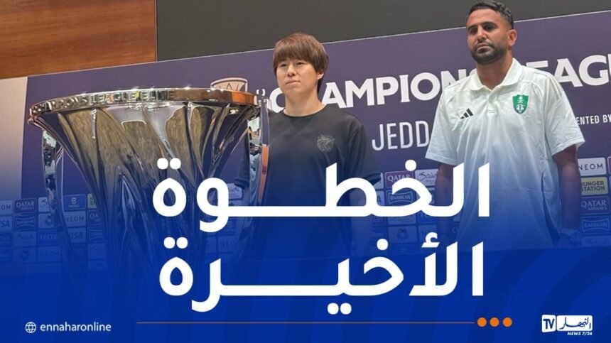 محرز: “حلمنا هو تحقيق اللقب”
