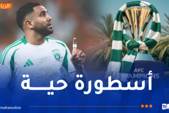محرز يتوج بلقب رابطة أبطال النخبة مع ناديه الأهلي