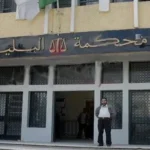 محكمة البليدة تنظر الأسبوع المقبل في قضية اتجار بالبشر تورّطت فيها شبكة منظمة عابرة للحدود