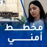 مخطط خاص لتأمين امتحانات “البيام”
