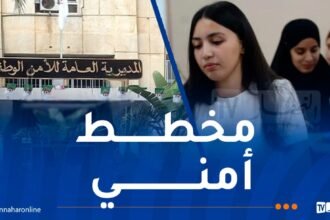 مخطط خاص لتأمين امتحانات “البيام”