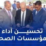 مستشفى زميرلي يتعزز بمجمع بيداغوجي وجهازي “IRM” و “سكانير”