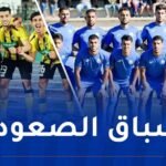 مستقبل الرويسات يحافظ على صدارة القسم الثاني هواة وسط شرق