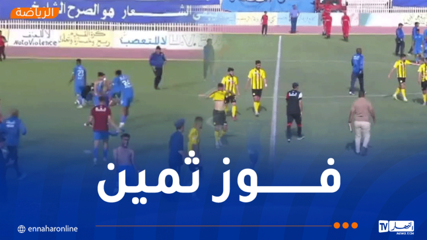 مستقبل الرويسات يطيح بإتحاد الحراش ويرتقي لصدارة الثاني هواة وسط شرق