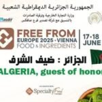 معرض الصناعات الغذائية بالنمسا.. وزارة التجارة تدعو المتعاملين الاقتصاديين للمشاركة