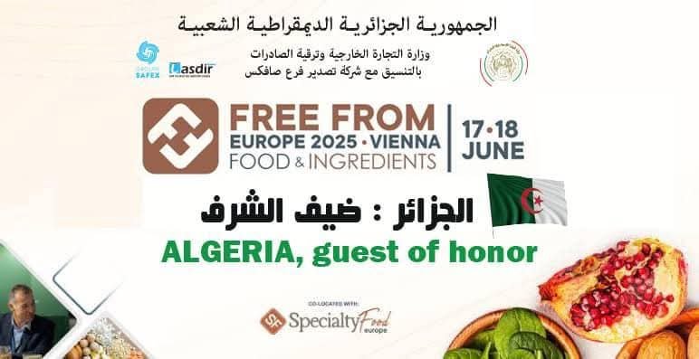 معرض الصناعات الغذائية بالنمسا.. وزارة التجارة تدعو المتعاملين الاقتصاديين للمشاركة