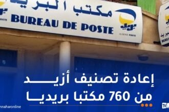 من بينها المنح والتوظيف..زروقي يكشف جديد بريد الجزائر