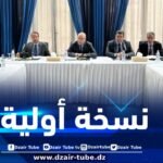مناقشة وإثراء النسخة الأولية لمسودة قانون تموين وضبط السوق الوطنية
